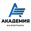 Академия маркетинга